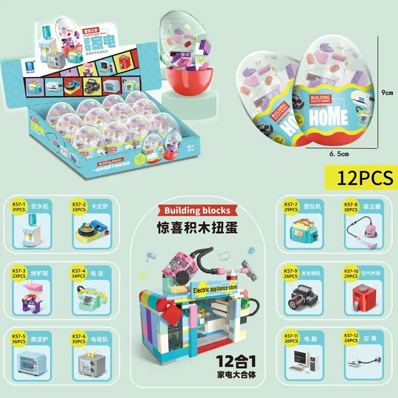 Children's Gashapon Building Blocks 12 Pcs Early Education Toy - Image 17