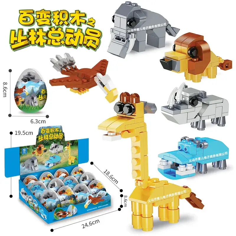 Children's Gashapon Building Blocks 12 Pcs Early Education Toy - Image 3
