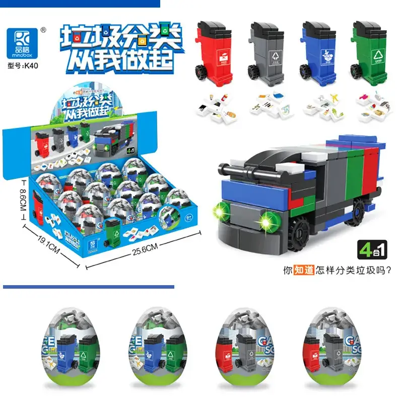 Children's Gashapon Building Blocks 12 Pcs Early Education Toy - Image 5