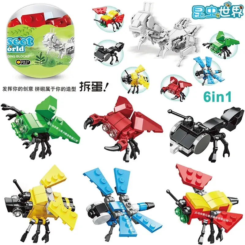 Children's Gashapon Building Blocks 12 Pcs Early Education Toy - Image 6