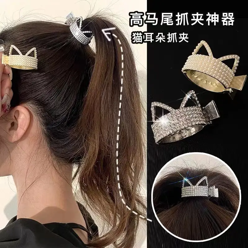 Cat Ear Hairpin for Women High Ponytail Clip - Image 8