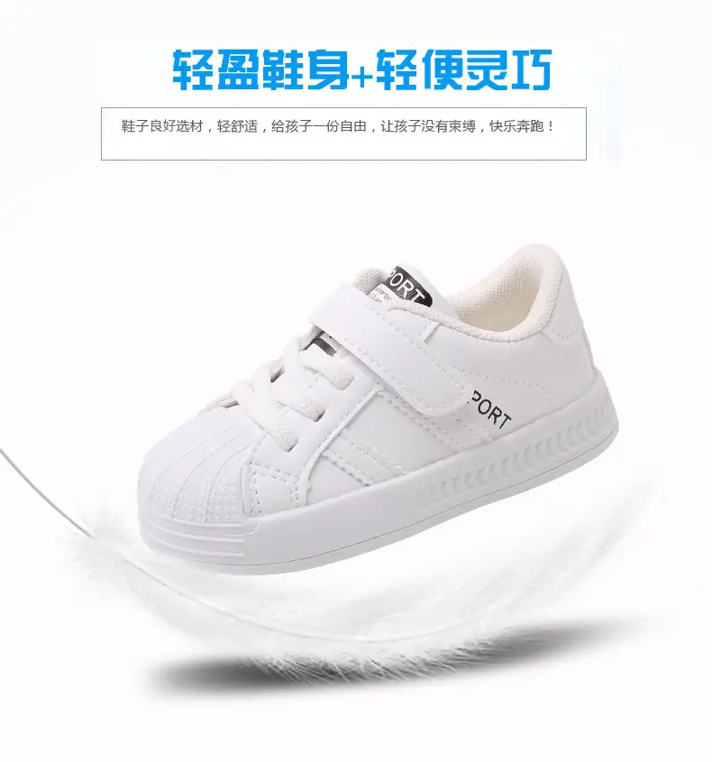 White Kids Sneakers for Boys Girls Baby Toddler Shoes — feature 1