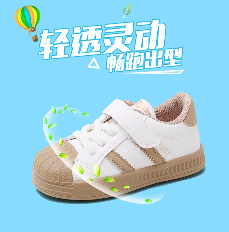 White Kids Sneakers for Boys Girls Baby Toddler Shoes — feature 2