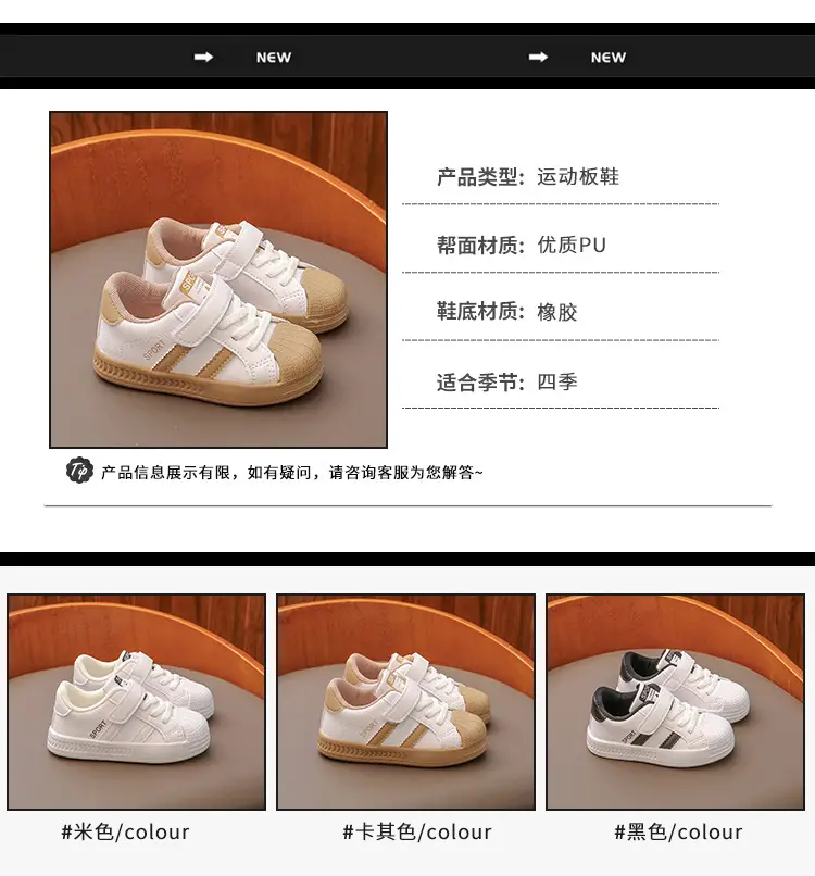 White Kids Sneakers for Boys Girls Baby Toddler Shoes — feature 4