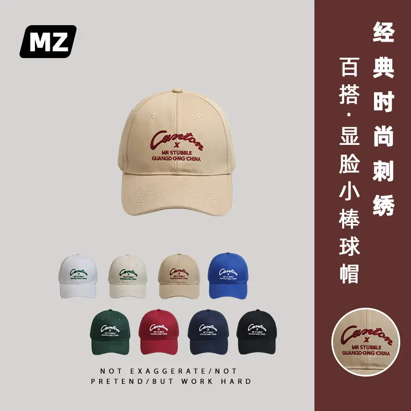 佩派最新新空顶帽