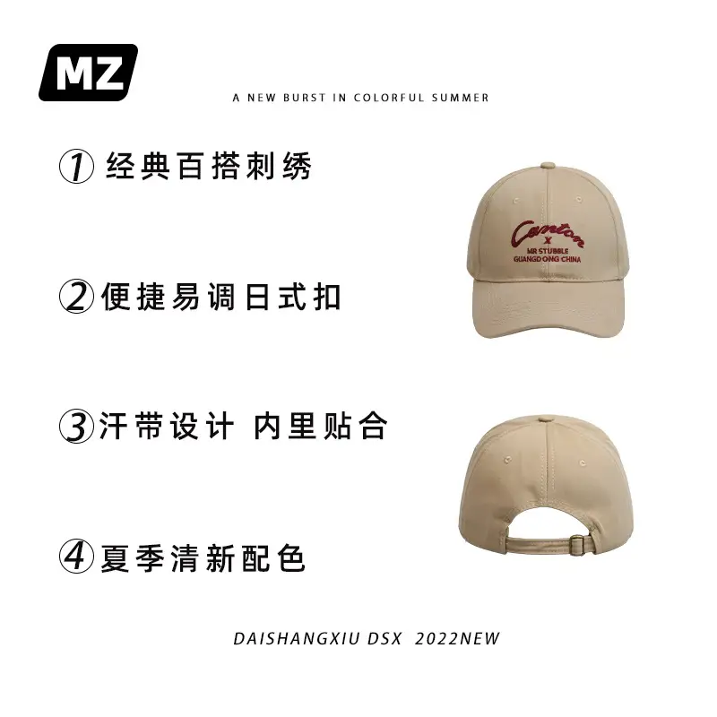 Summer Embroidered Baseball Cap for Kids & Couples - Image 6