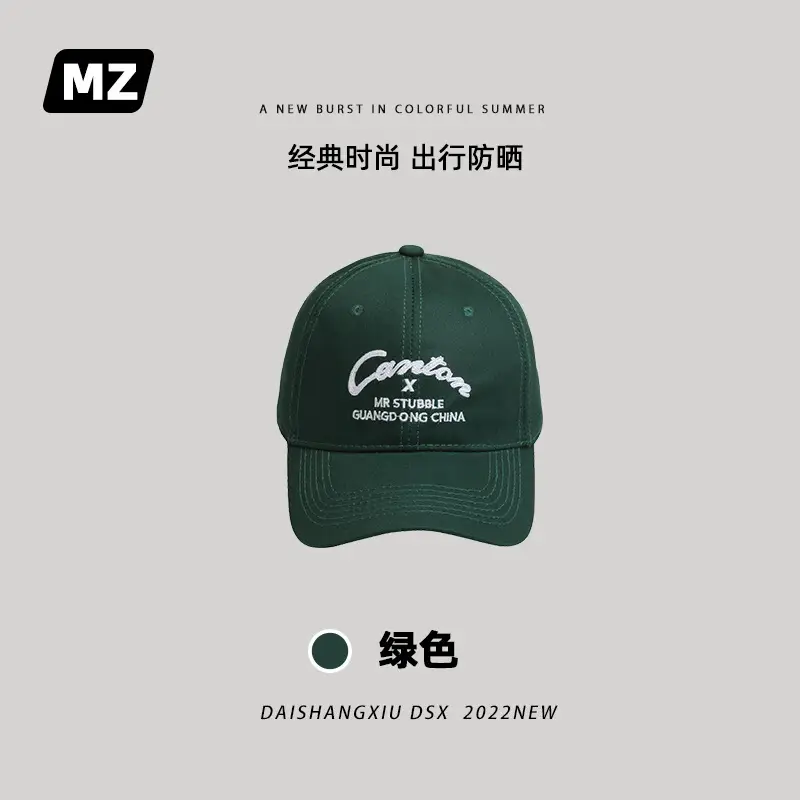 绿色