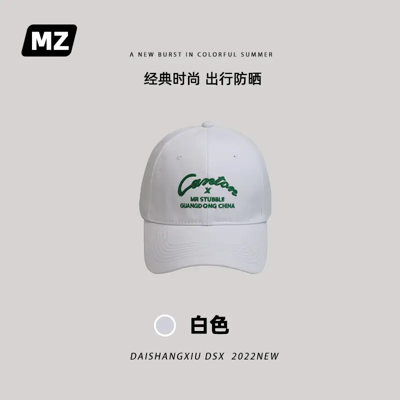 白色