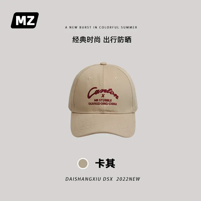 卡其