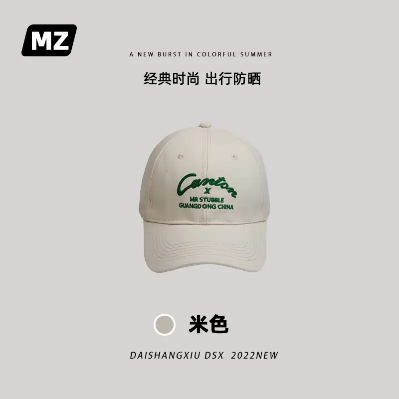 米色