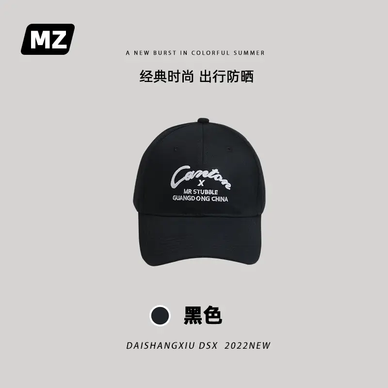 黑胶
