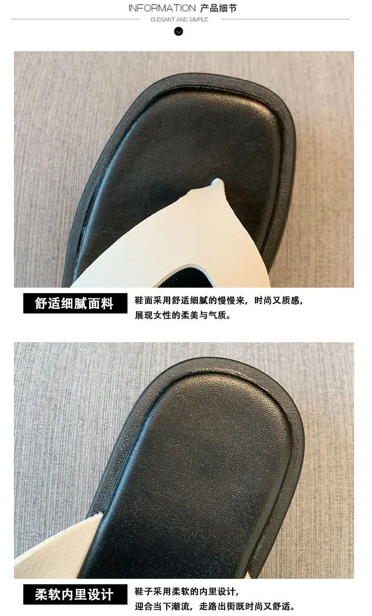 Women Black Korean Muffin Flip Flops Thick Sole 2023 — feature 1