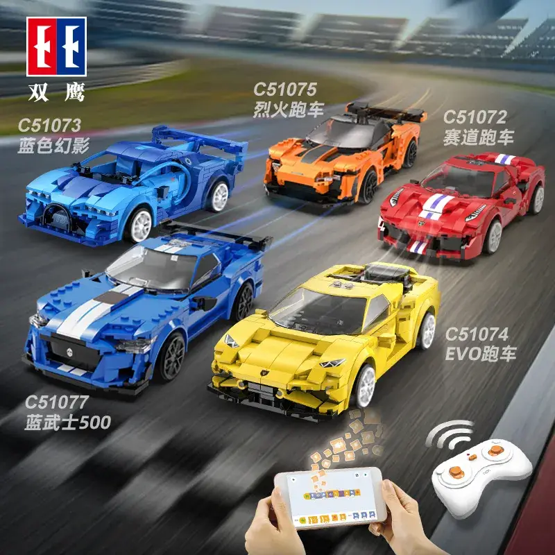 Double Eagle Click Remote Control Off-road Car Building Blocks Orange - Image 7
