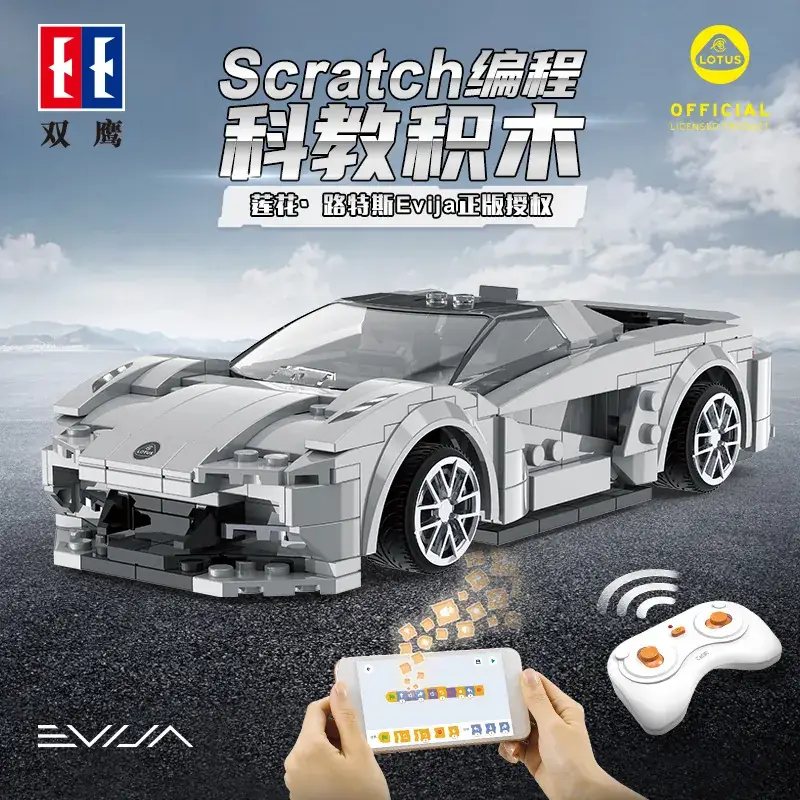 Double Eagle Click Remote Control Off-road Car Building Blocks Orange - Image 3