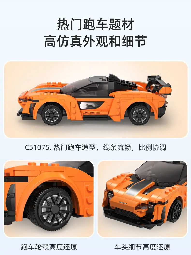 C51073+74+75-12.jpg