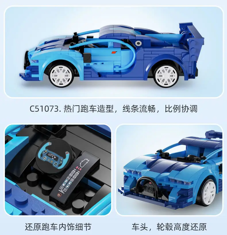 C51073+74+75-13.jpg