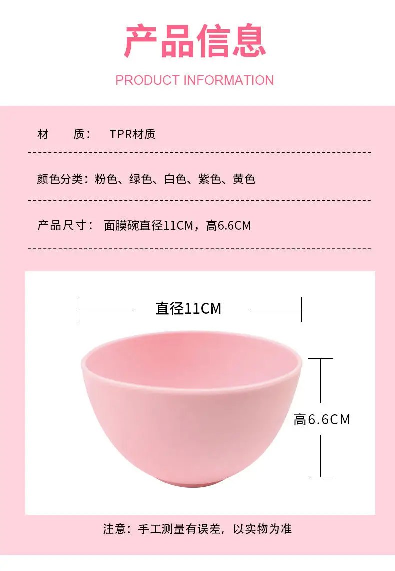 Silicone Mask Bowl Set of 6 Colors — feature 3