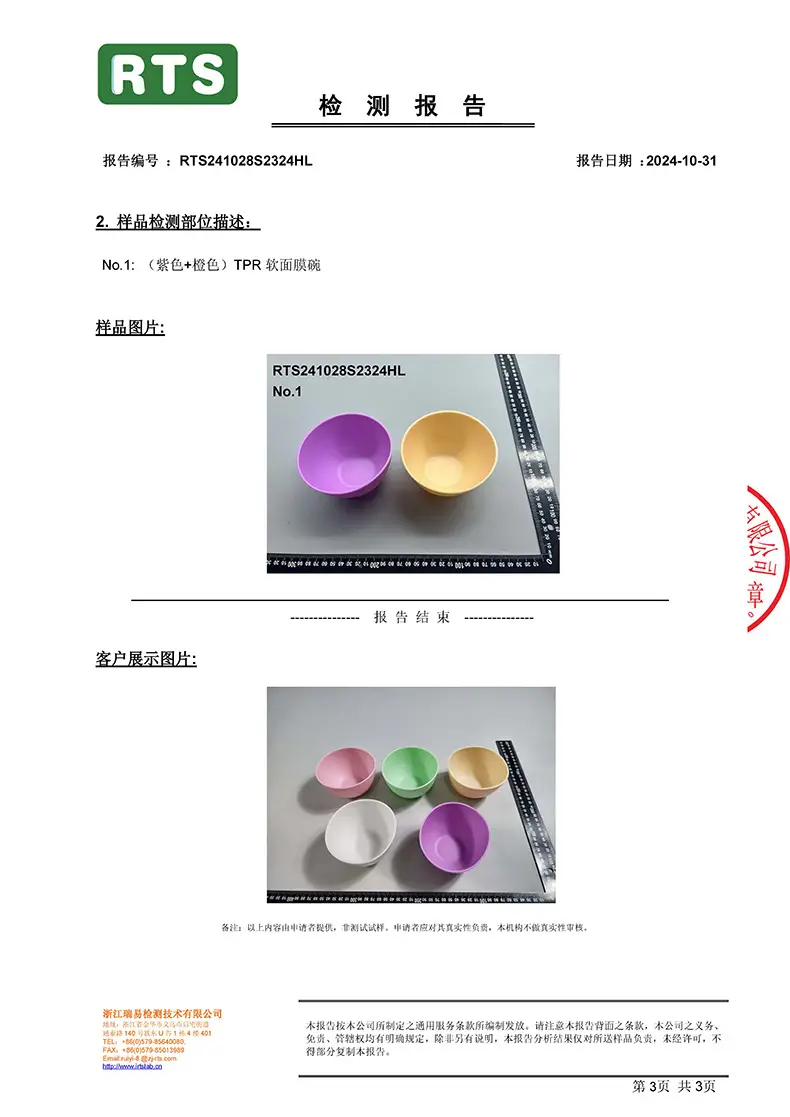 Silicone Mask Bowl Set of 6 Colors — feature 30