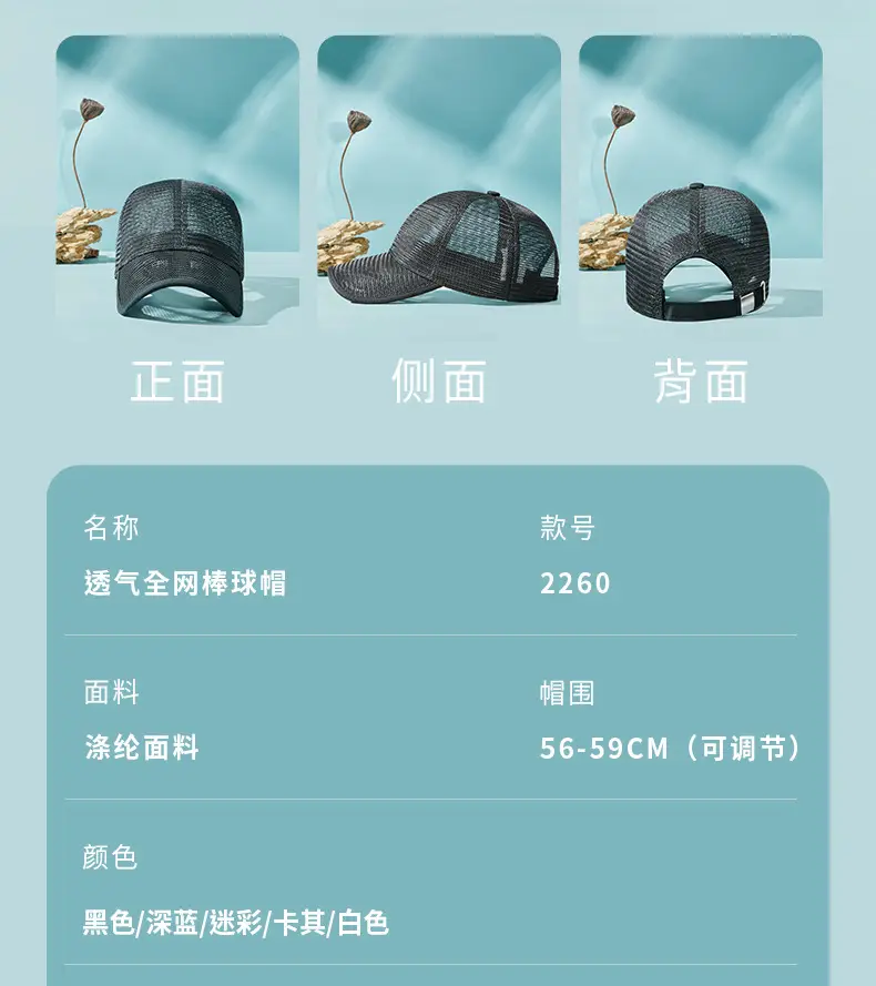 Men Blue Mesh Trucker Cap Summer Sun Hat — feature 11