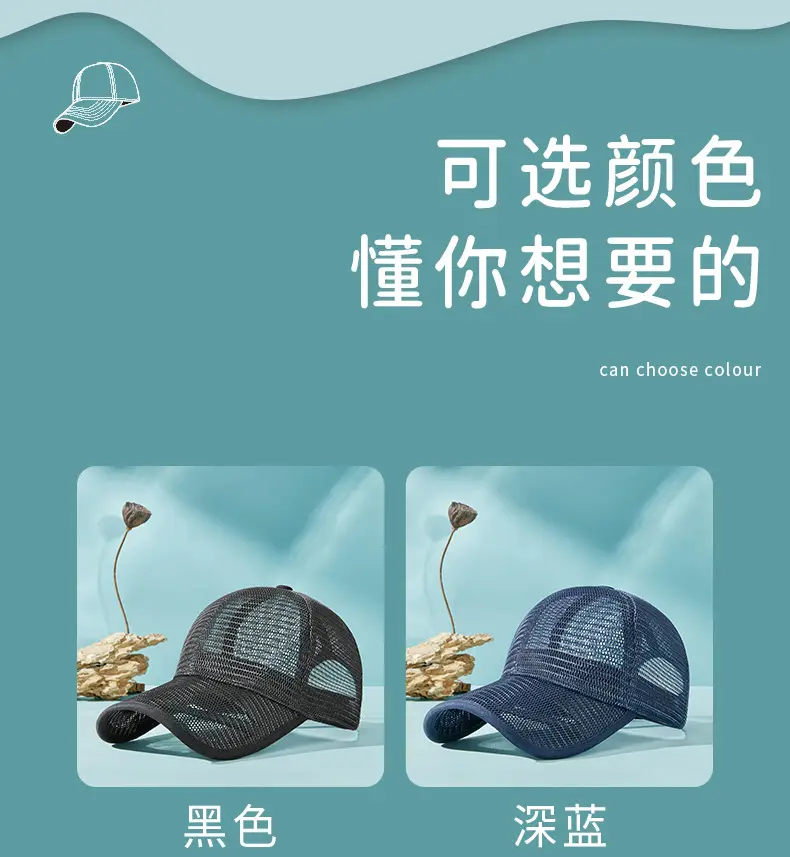 Men Blue Mesh Trucker Cap Summer Sun Hat — feature 13