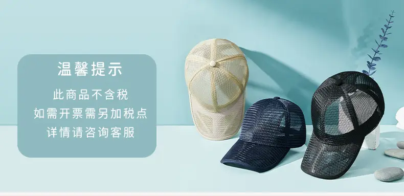 Men Blue Mesh Trucker Cap Summer Sun Hat — feature 17
