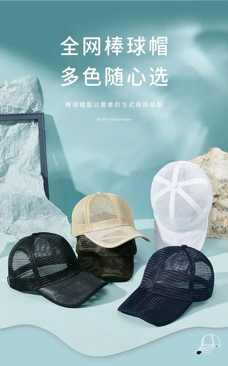 Men Blue Mesh Trucker Cap Summer Sun Hat — feature 2