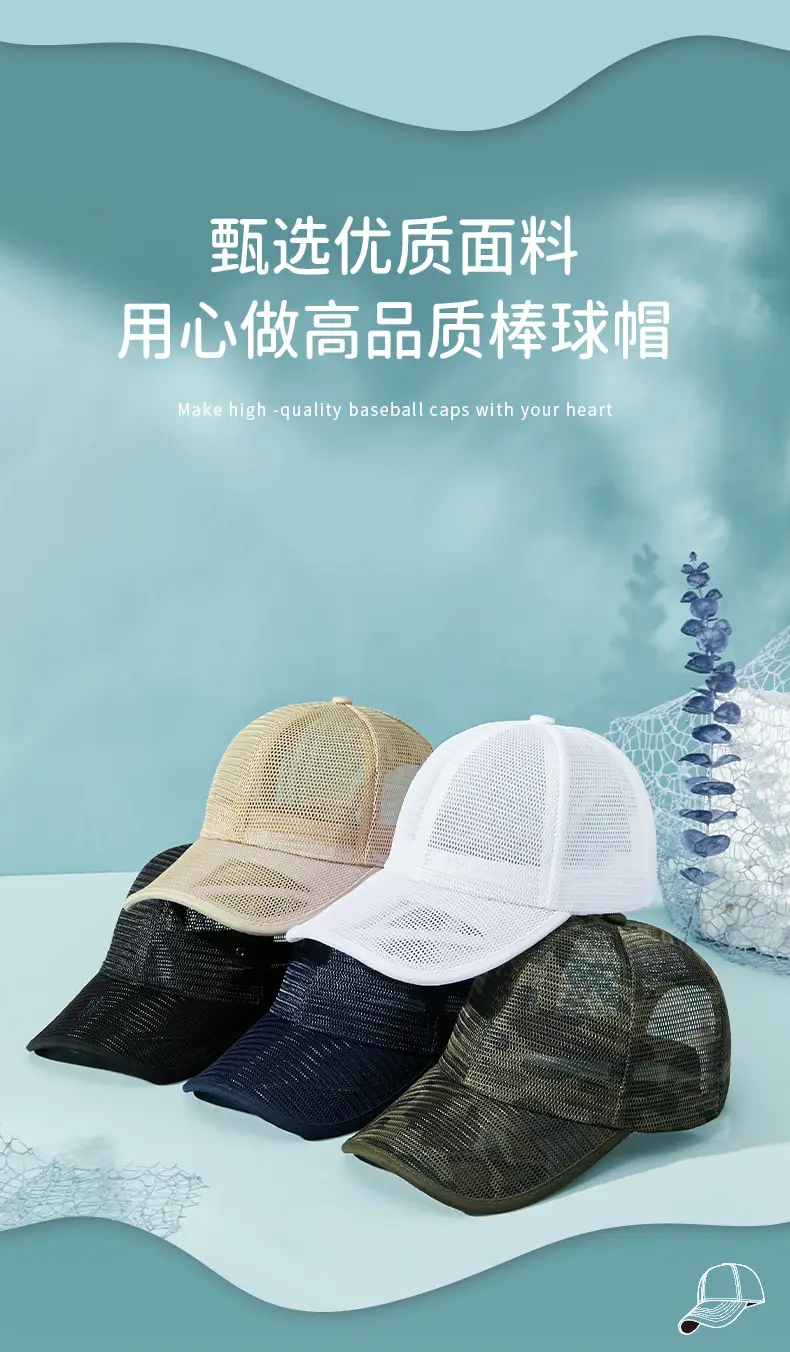 Men Blue Mesh Trucker Cap Summer Sun Hat — feature 4