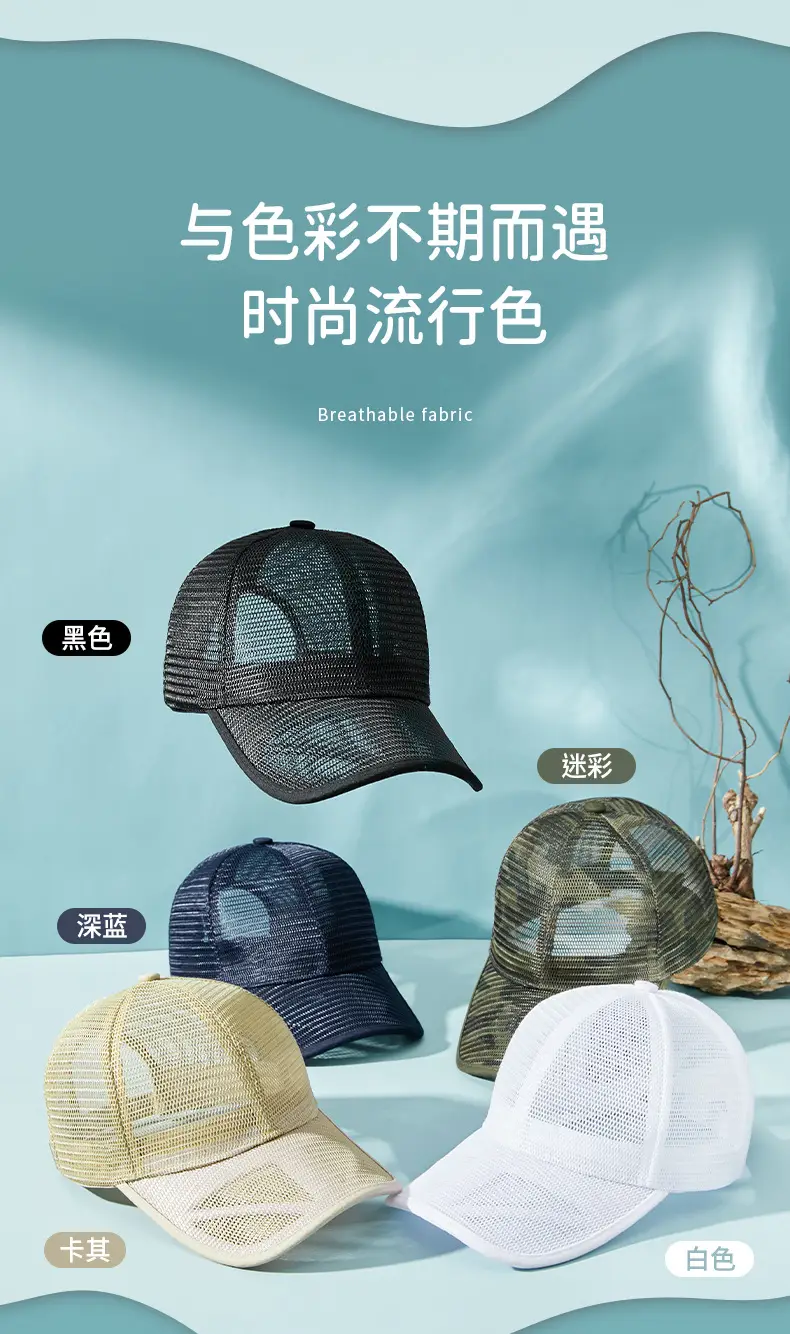 Men Blue Mesh Trucker Cap Summer Sun Hat — feature 6