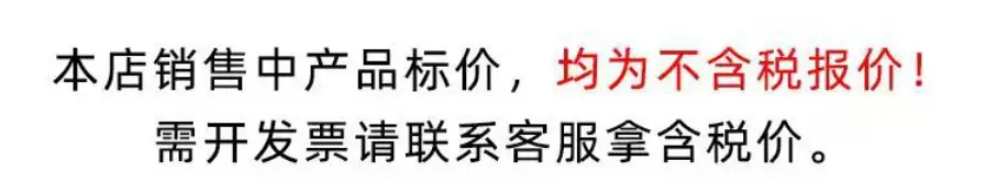 税票