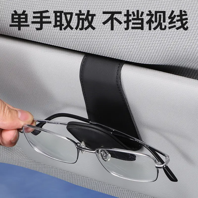 Car Sunglass Clip Holder Multi-Function Storage - Image 18