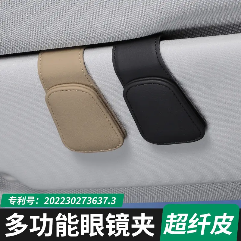 Car Sunglass Clip Holder Multi-Function Storage - Image 19