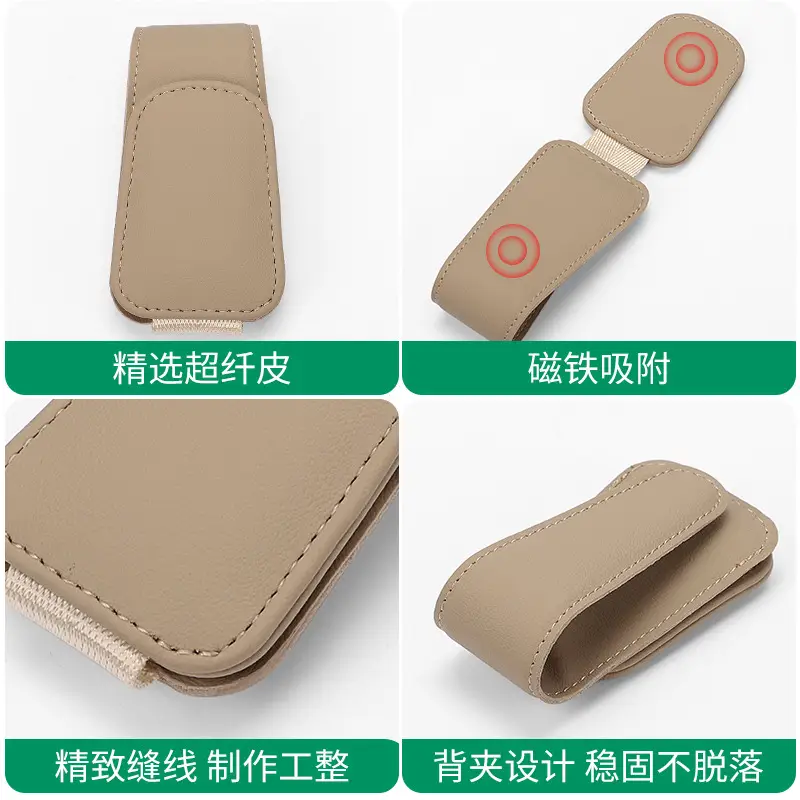 Car Sunglass Clip Holder Multi-Function Storage - Image 20