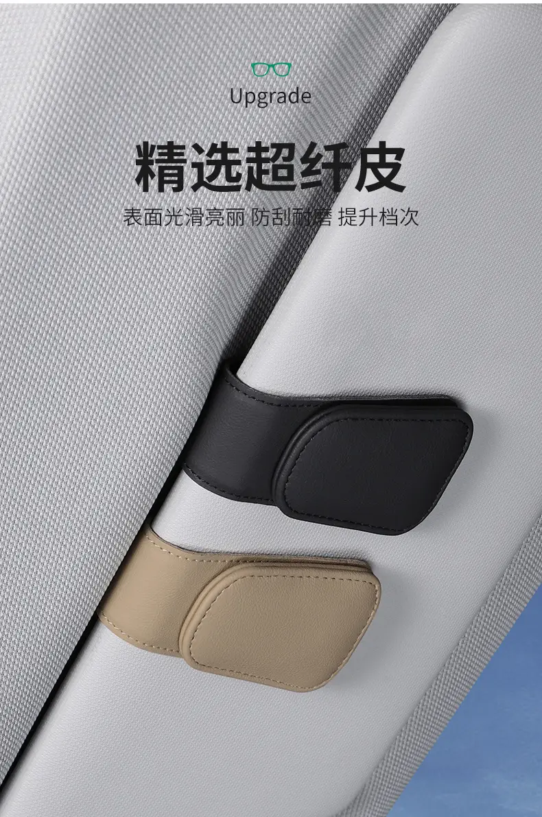 Car Sunglass Clip Holder Multi-Function Storage — feature 11