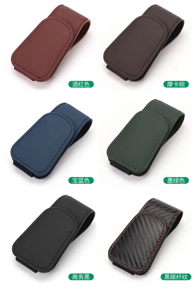 Car Sunglass Clip Holder Multi-Function Storage — feature 16