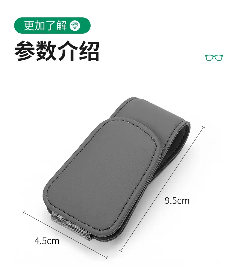 Car Sunglass Clip Holder Multi-Function Storage — feature 17
