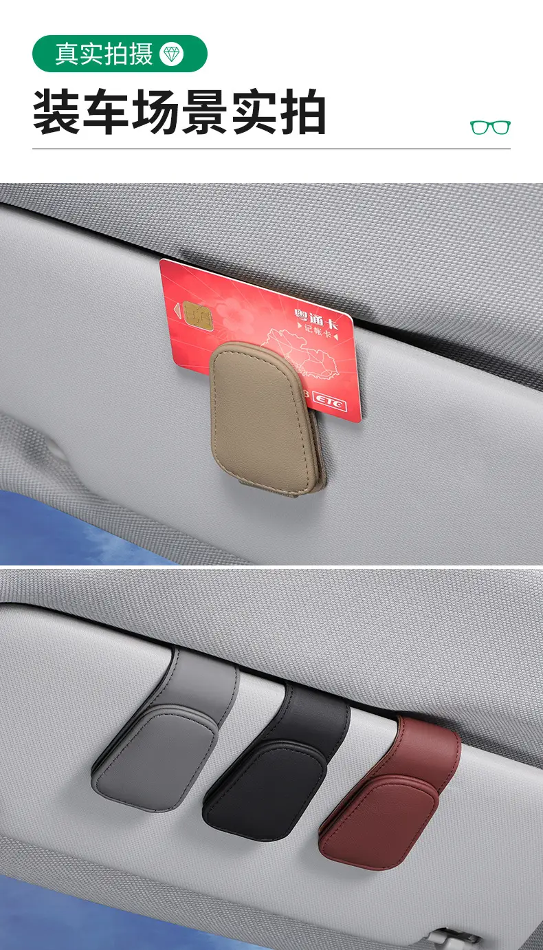 Car Sunglass Clip Holder Multi-Function Storage — feature 19