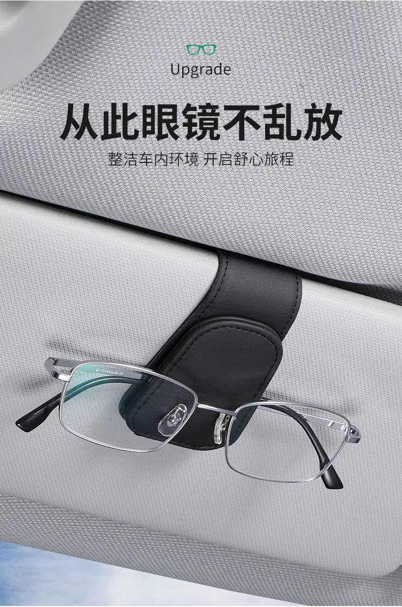Car Sunglass Clip Holder Multi-Function Storage — feature 7