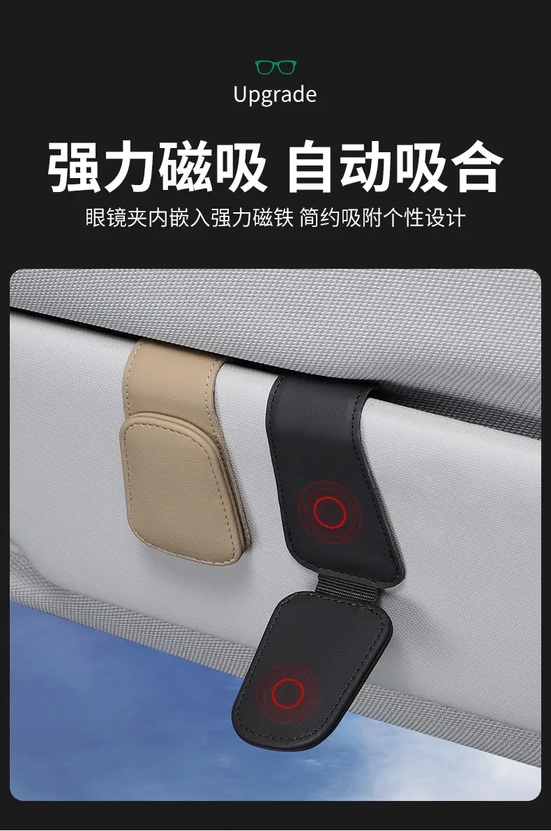Car Sunglass Clip Holder Multi-Function Storage — feature 8