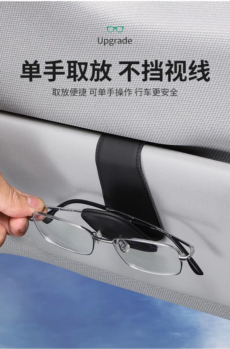 Car Sunglass Clip Holder Multi-Function Storage — feature 9