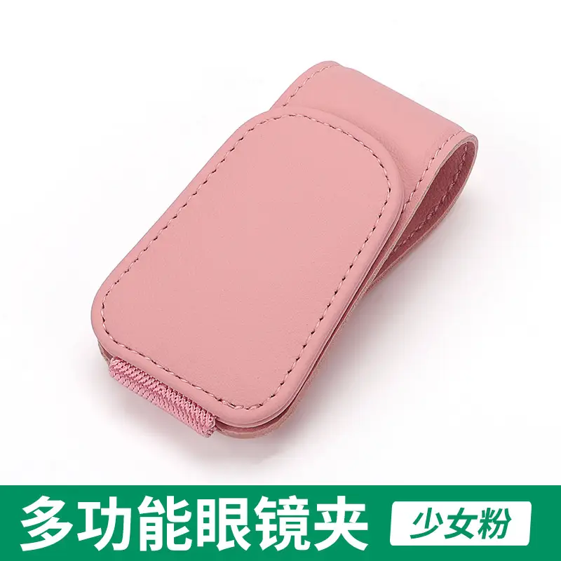 Car Sunglass Clip Holder Multi-Function Storage - Image 10