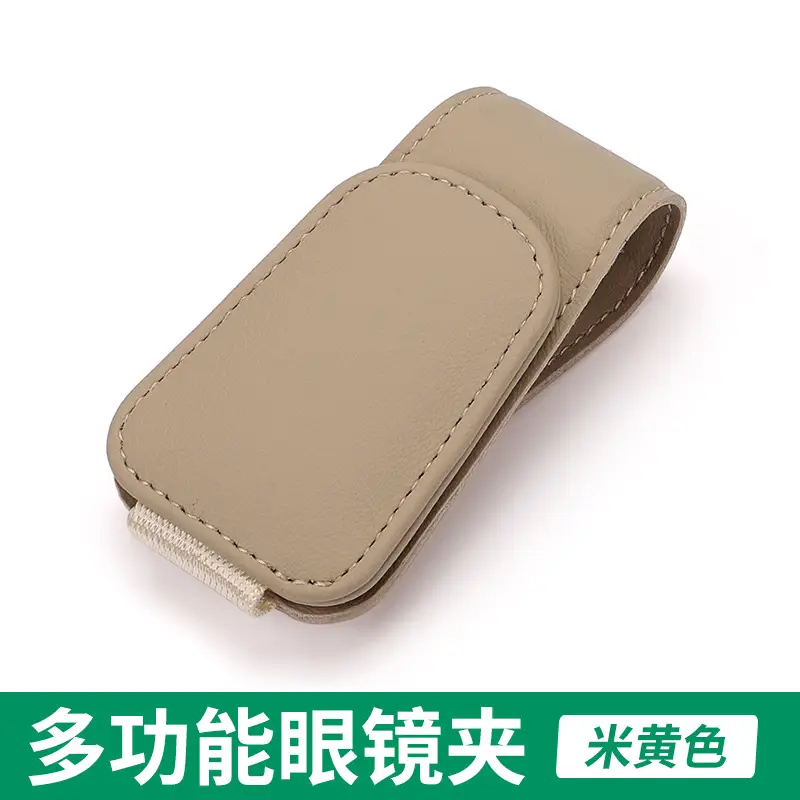 Car Sunglass Clip Holder Multi-Function Storage - Image 2