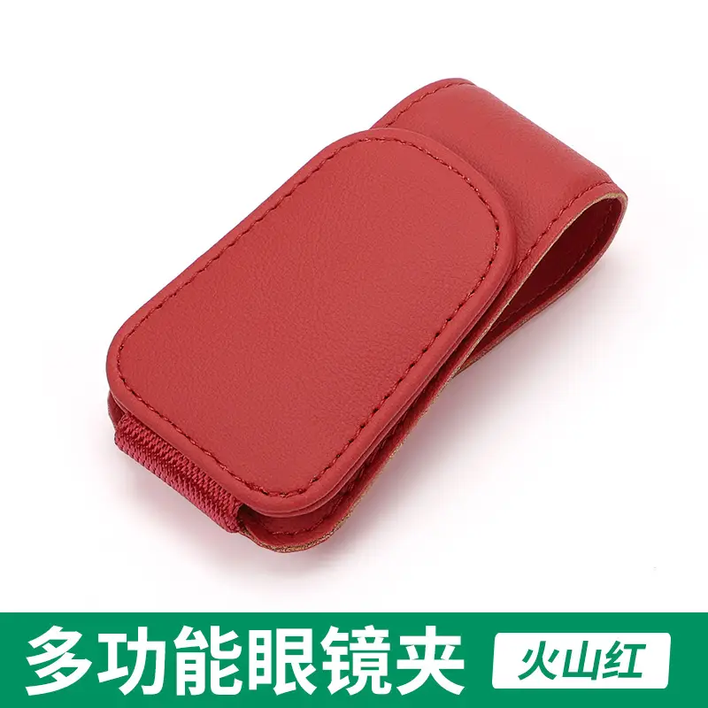 Car Sunglass Clip Holder Multi-Function Storage - Image 3