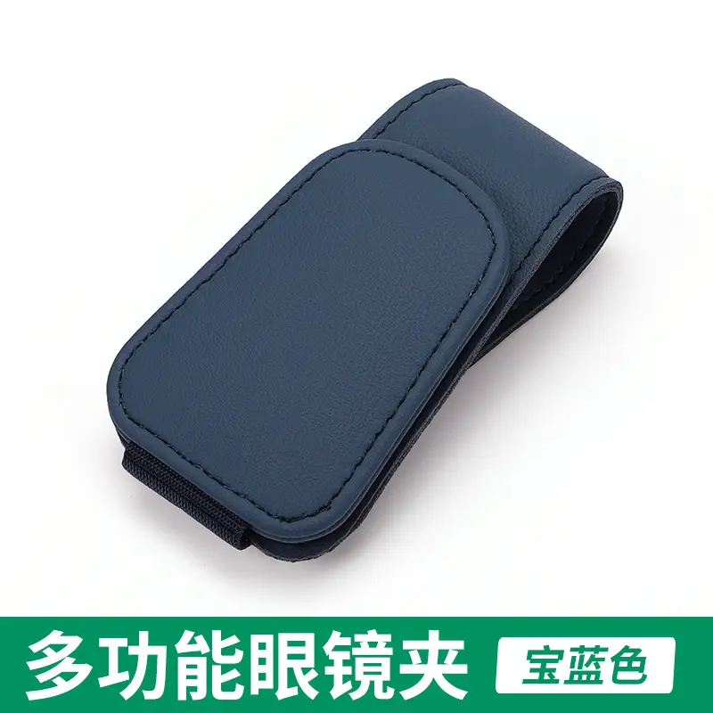 Car Sunglass Clip Holder Multi-Function Storage - Image 4