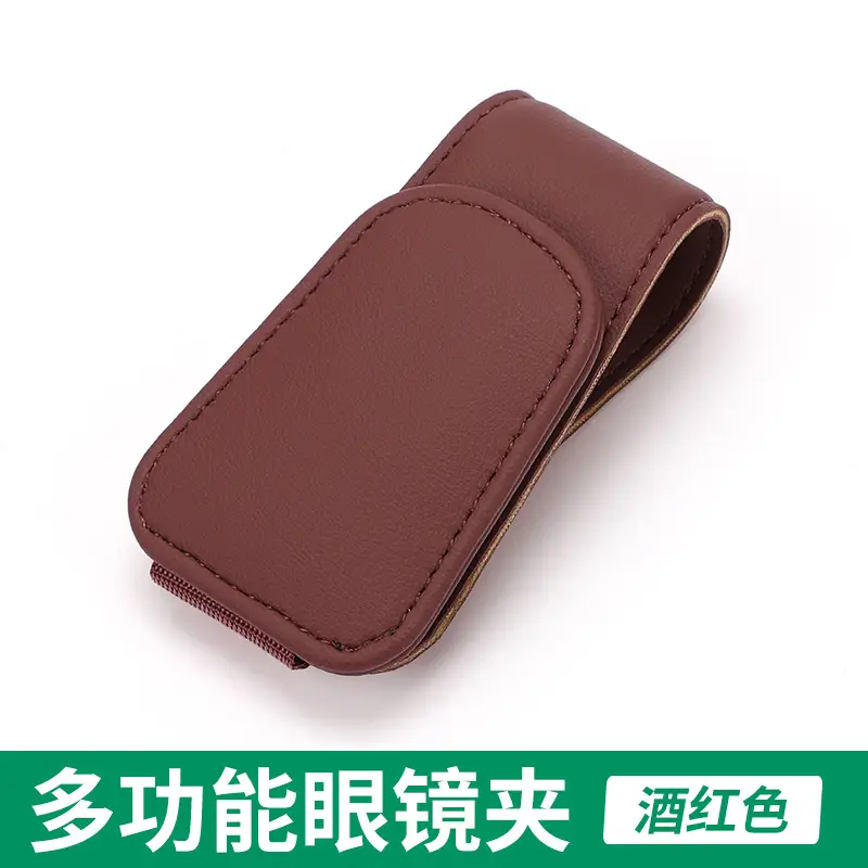 Car Sunglass Clip Holder Multi-Function Storage - Image 5