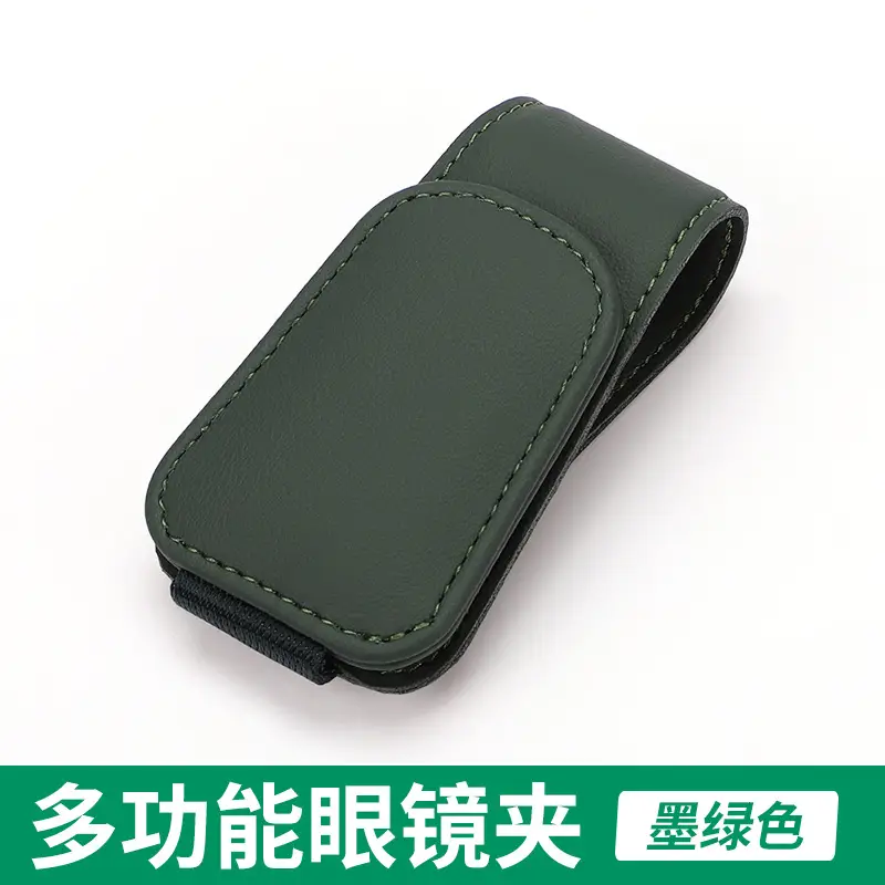Car Sunglass Clip Holder Multi-Function Storage - Image 6