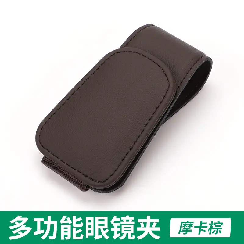 Car Sunglass Clip Holder Multi-Function Storage - Image 7