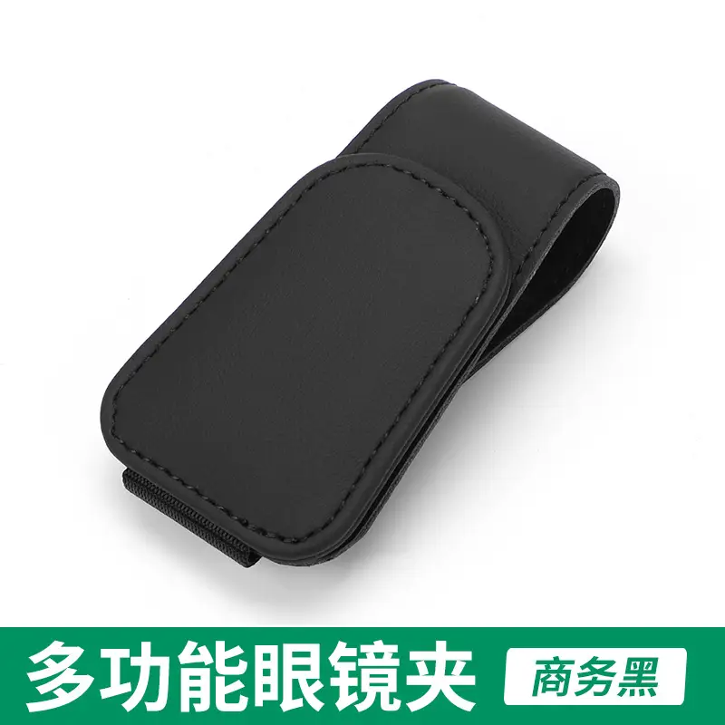 Car Sunglass Clip Holder Multi-Function Storage - Image 8