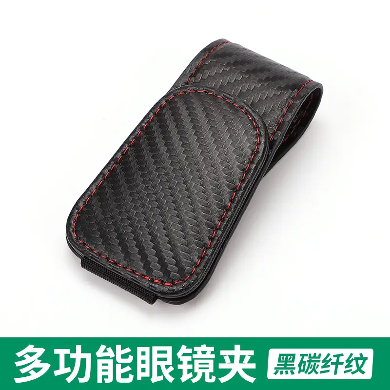 Car Sunglass Clip Holder Multi-Function Storage - Image 9