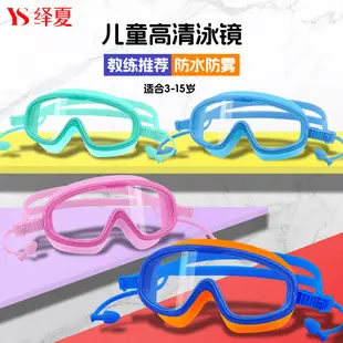 Factory direct waterproof swimming goggles children adult universal silicone swimming goggles wholesale flat light multi-color optional — feature 7