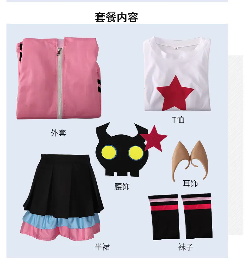 Kids Star Belted Sandals Pink White School Uniform — feature 4